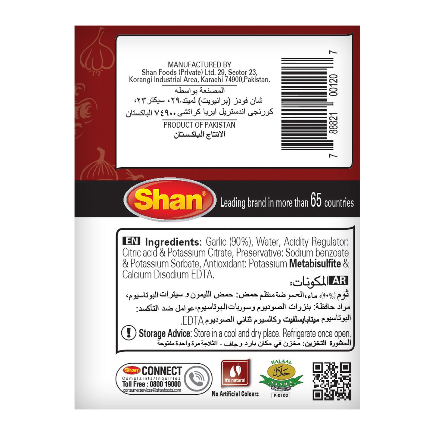 Shan Garlic Paste 700 gm