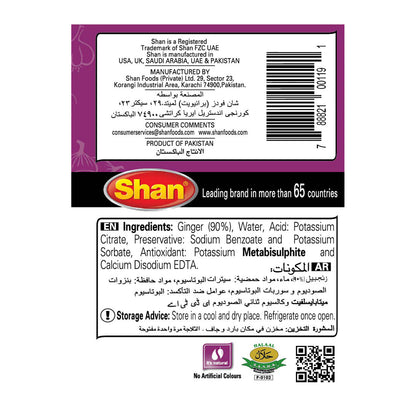 Shan Ginger Paste 700gm