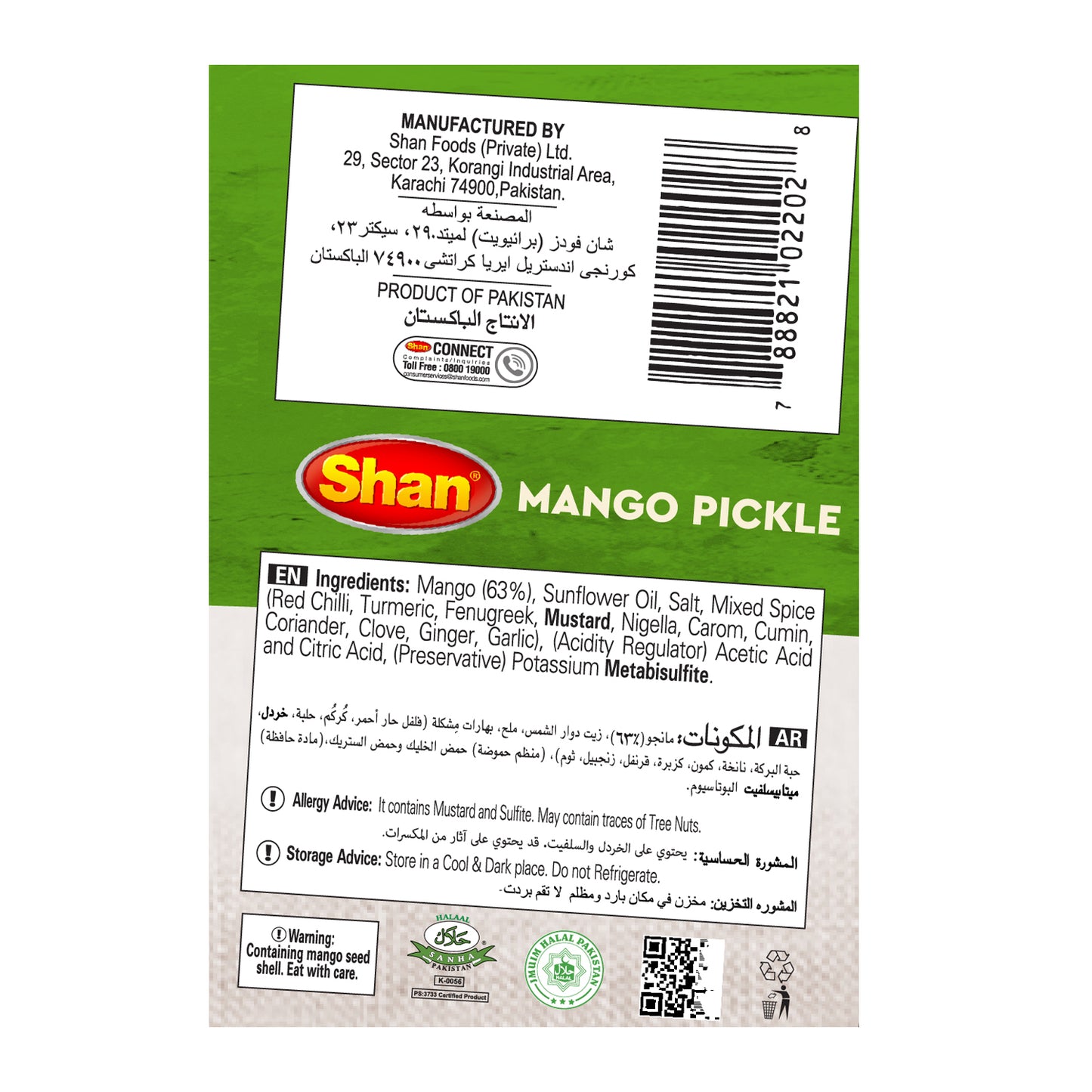 Shan Mango Pickle 1kg