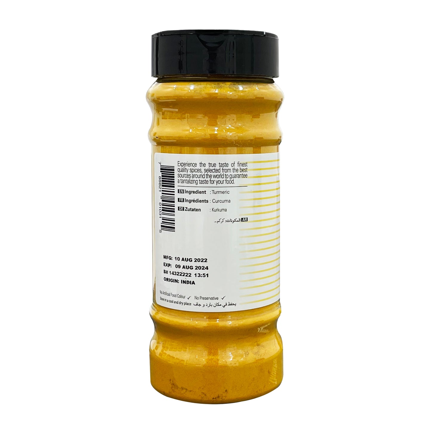 Shan Turmeric Powder 190gm - Bottle