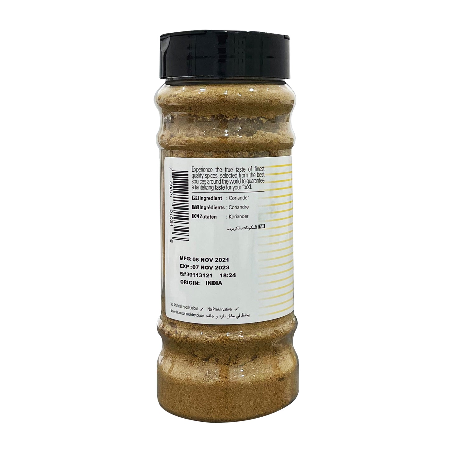 Shan Coriander Powder 135gm - Bottle