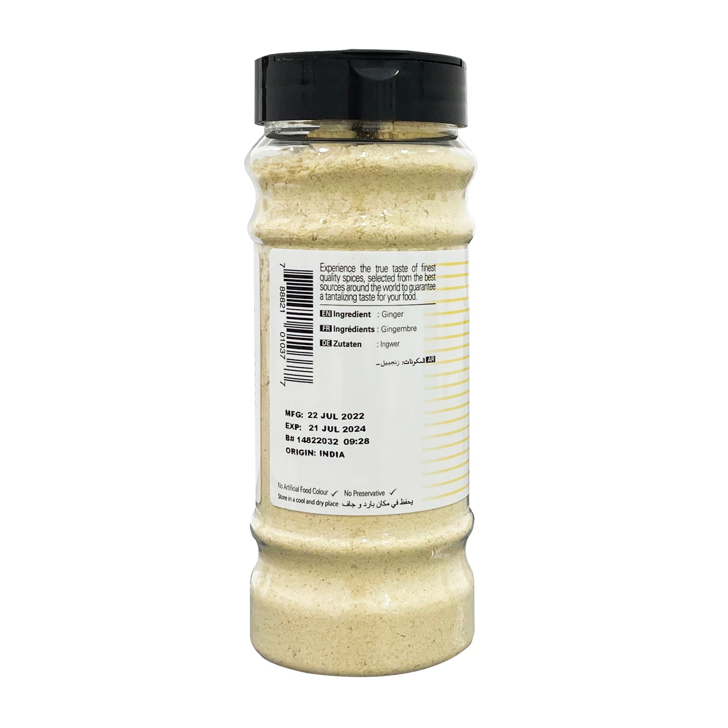 Shan Ginger Powder 135gm - Bottle