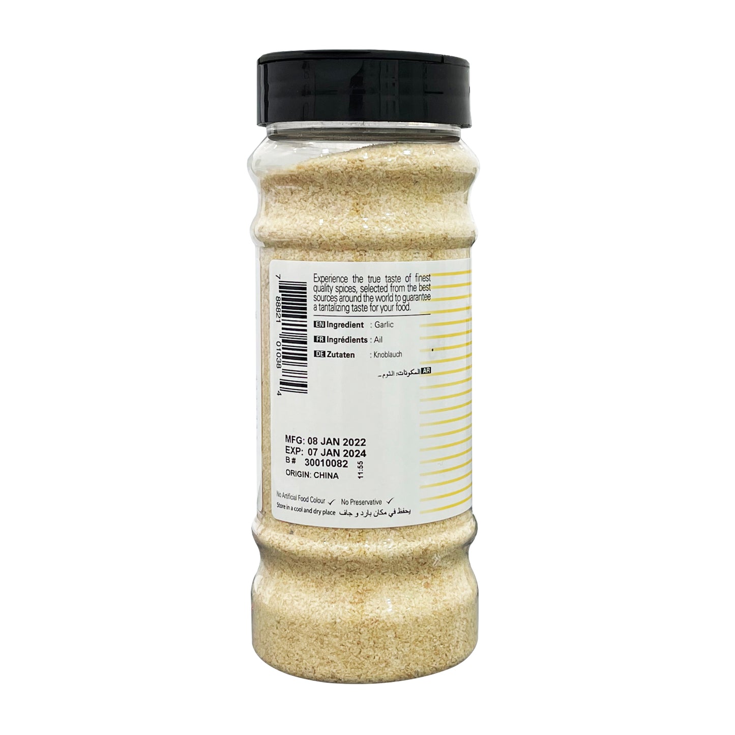 Shan Garlic Powder 200gm - Bottle