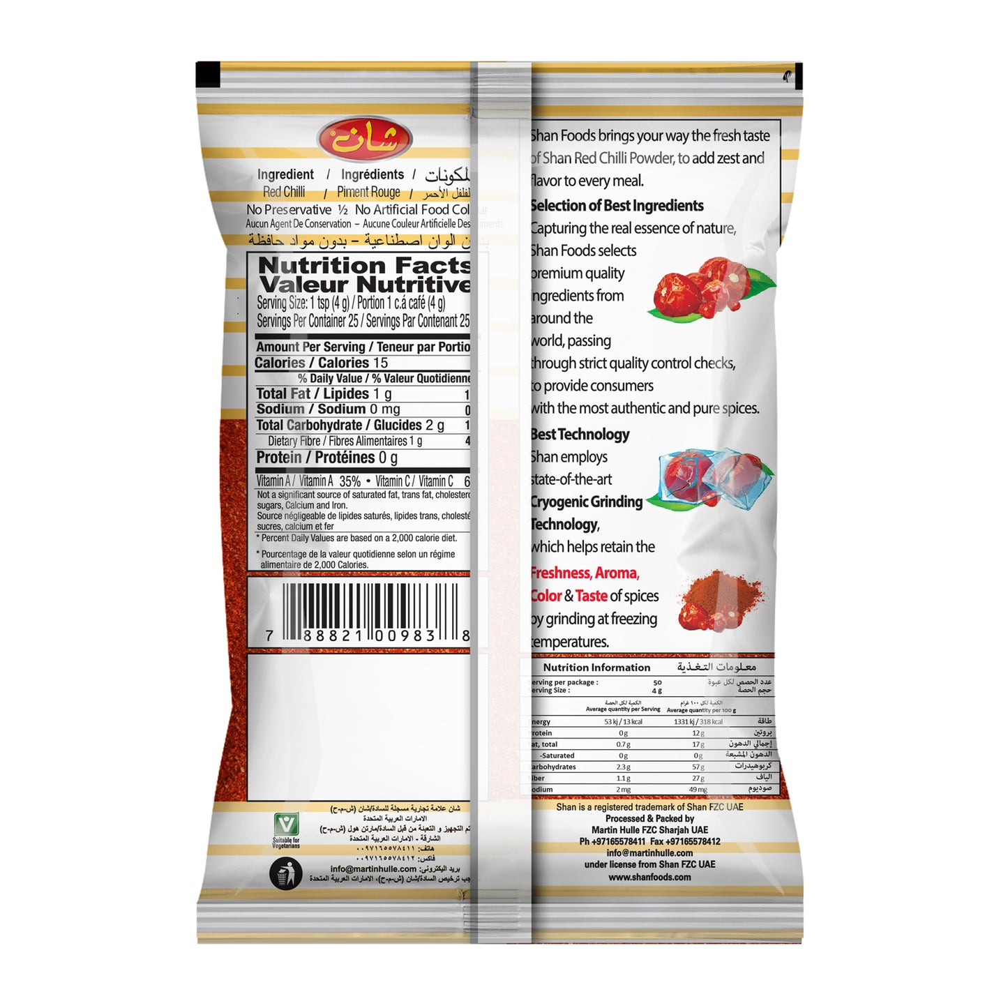 Shan Red Chilli Powder 200gm