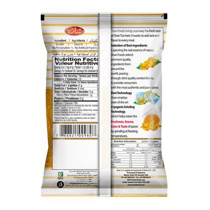 Shan Turmeric Powder 200gm