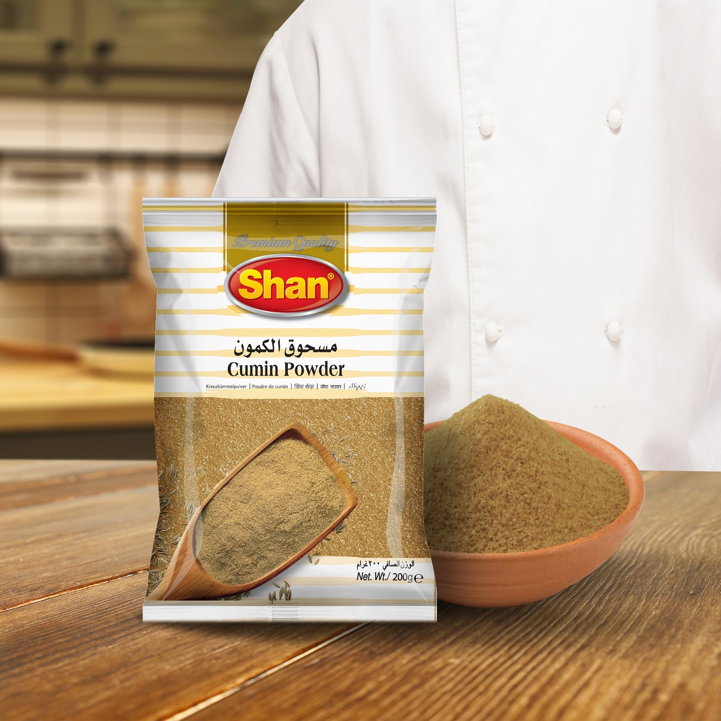 Shan Cumin Powder 200gm