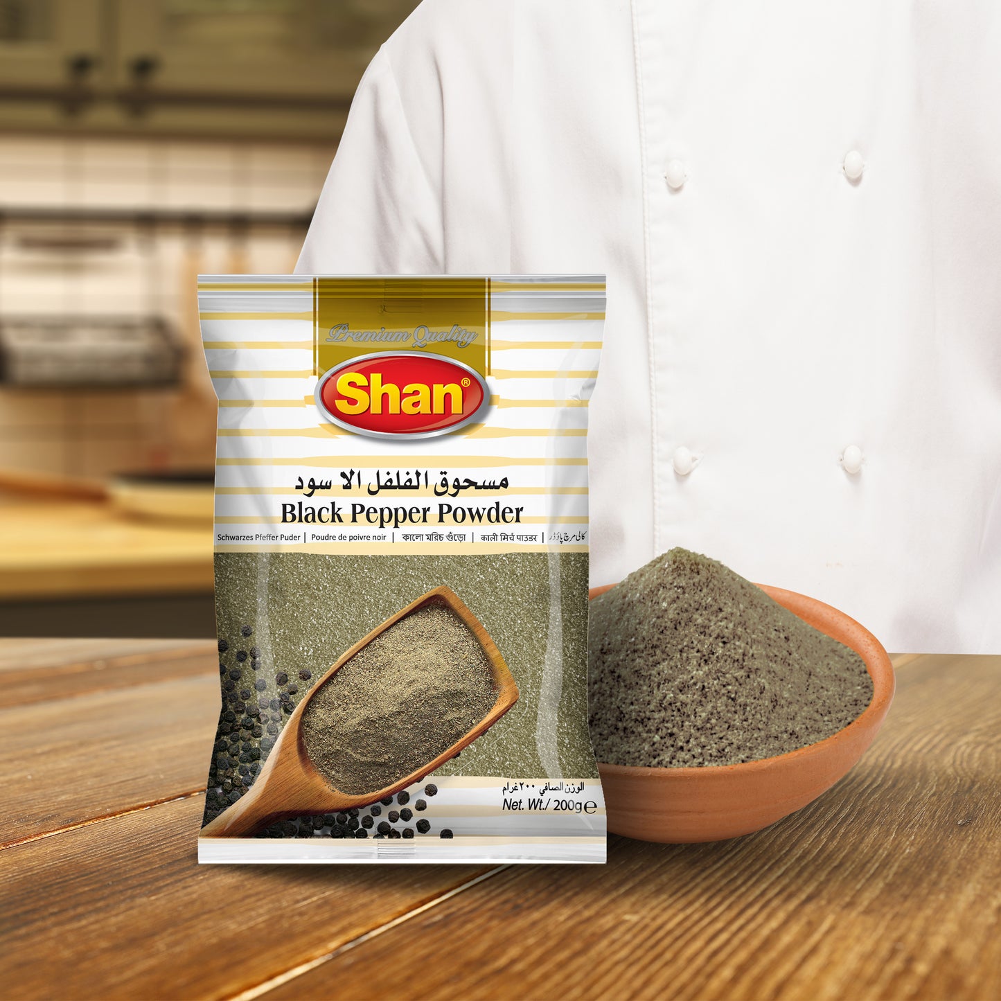 Shan Black Pepper Whole 200gm