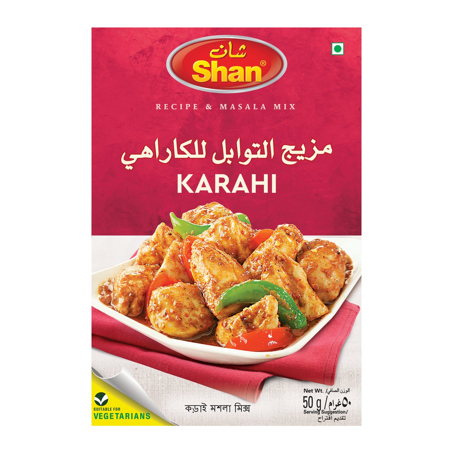 Shan Karahi Recipe & Masala Mix 50gm