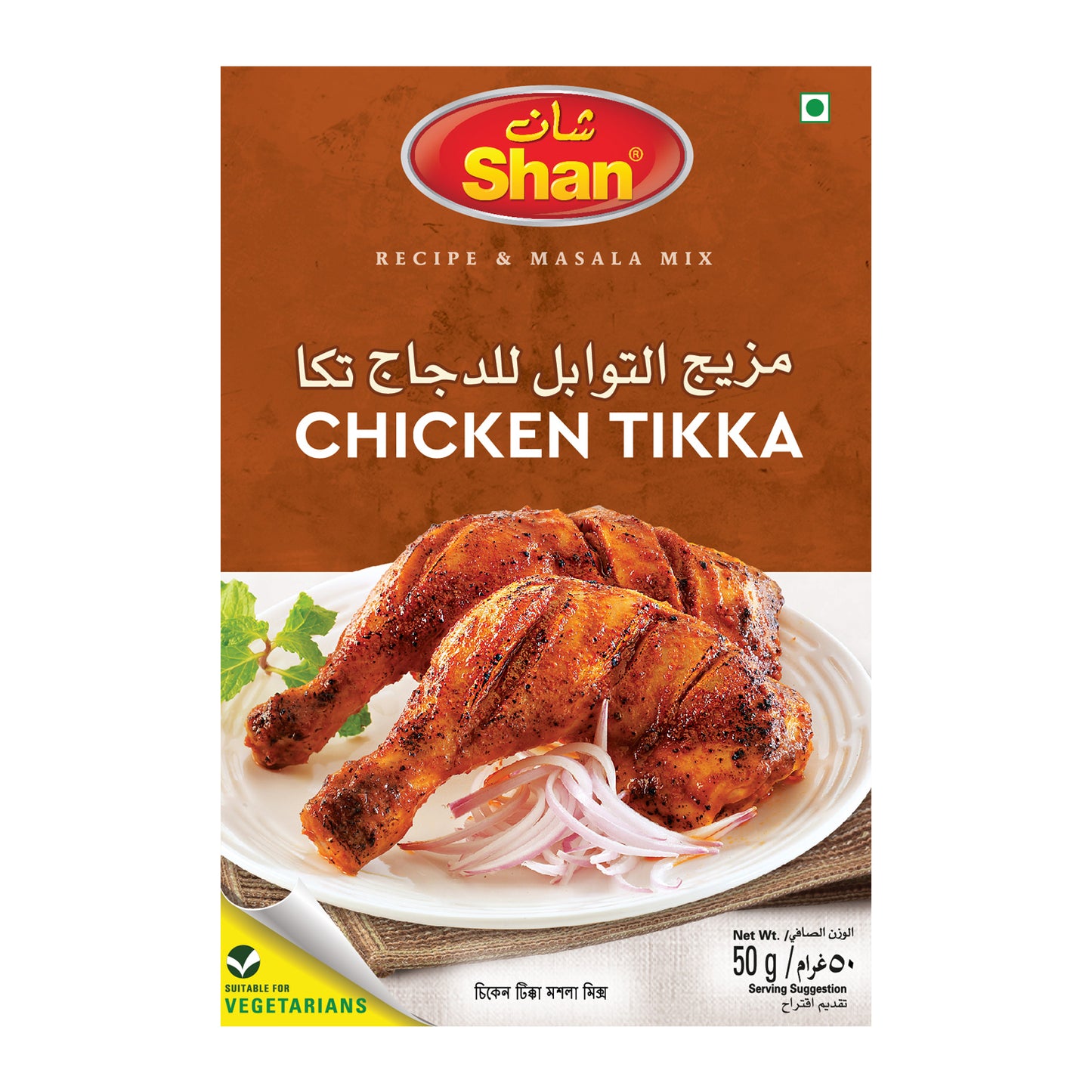 Shan Chicken Tikka Recipe & Masala Mix 50gm