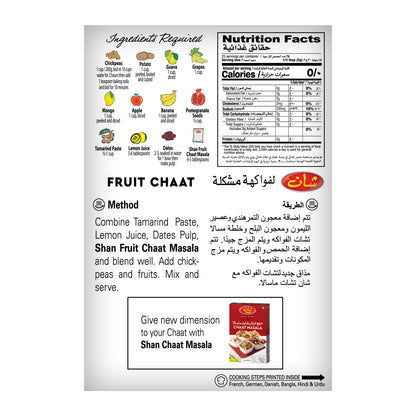 Shan Fruit Chaat Seasoning Mix 50gm