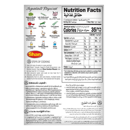 Shan South Indian Sambar Recipe & Masala Mix 165gm