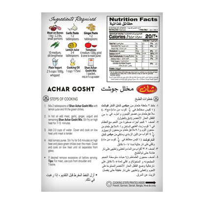 Shan Achar Gosht Recipe & Masala Mix 50gm