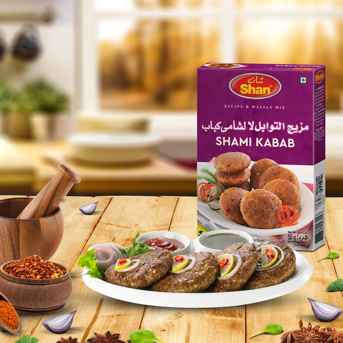 Shan Shami Kabab Recipe & Masala Mix 50gm