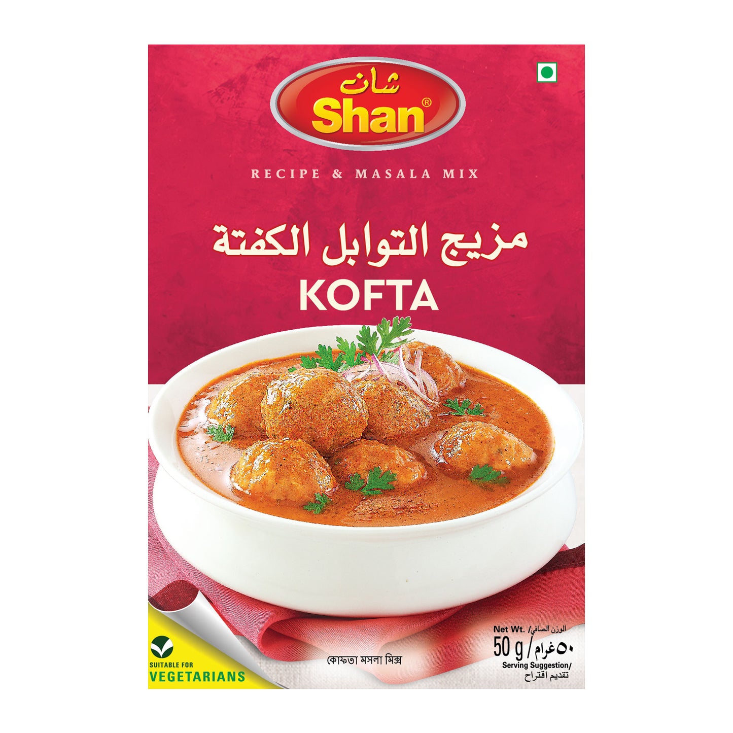 Shan Kofta Recipe & Masala Mix 50gm