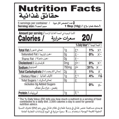 Shan Kofta Recipe & Masala Mix 50gm