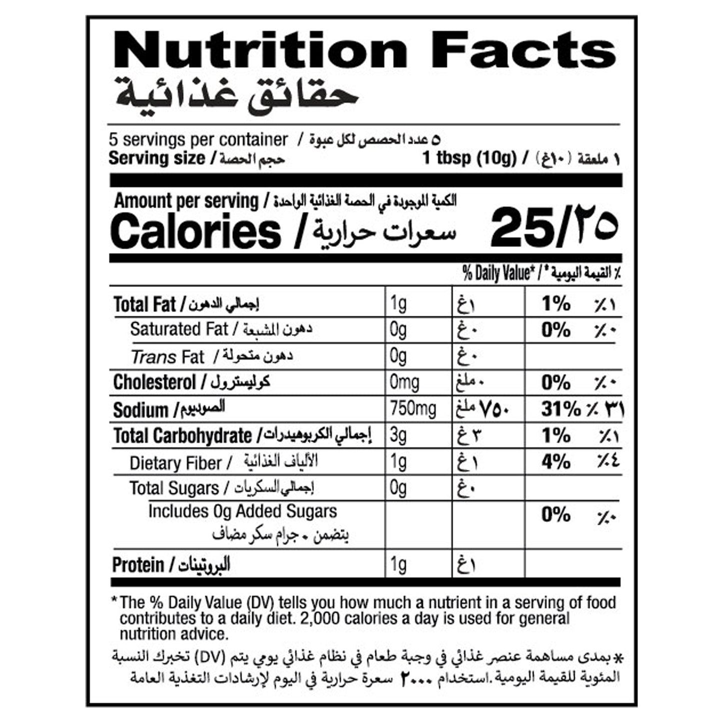 Shan Kofta Recipe & Masala Mix 50gm