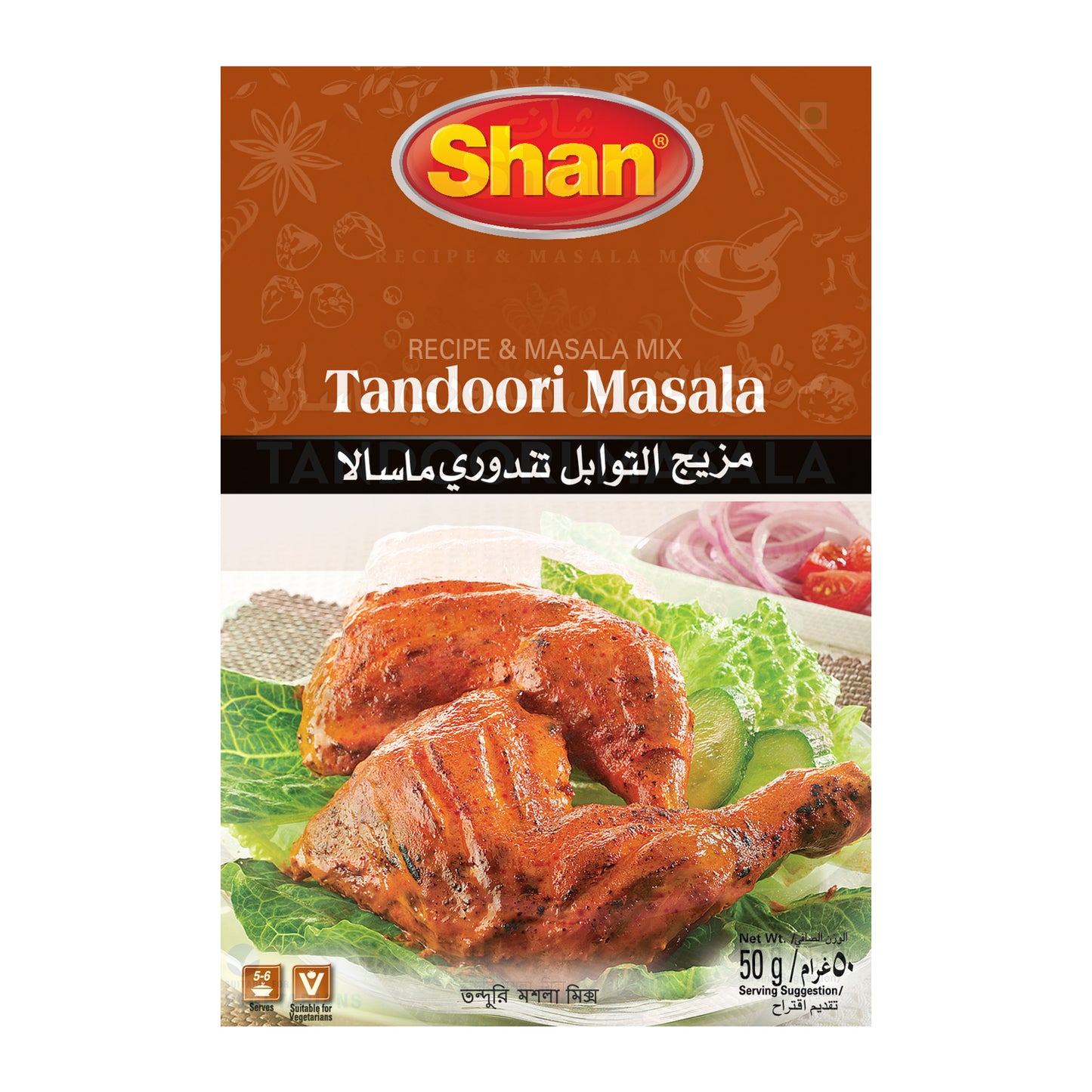 Shan Tandoori Recipe & Masala Mix 50gm