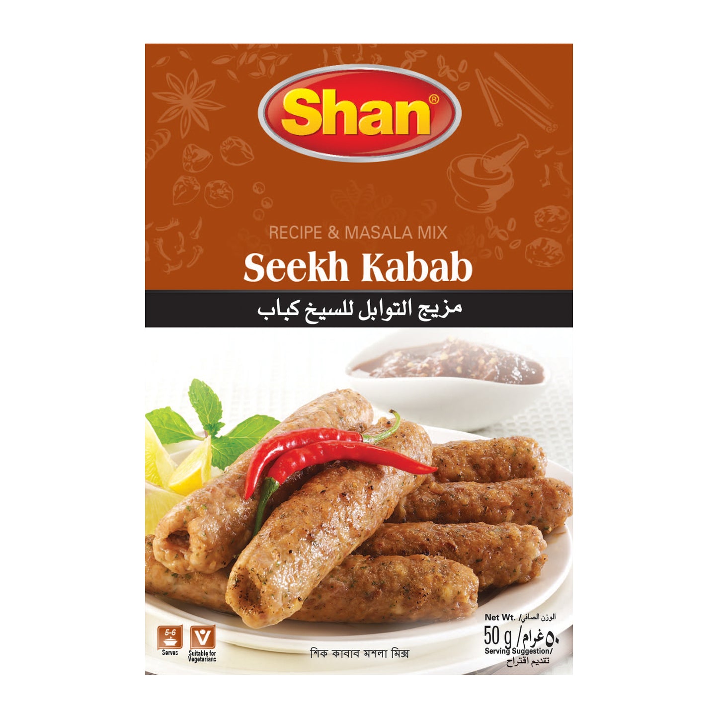 Shan Seekh Kabab Recipe & Masala Mix 50gm