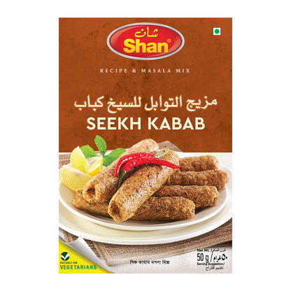 Shan Seekh Kabab Recipe & Masala Mix 50gm