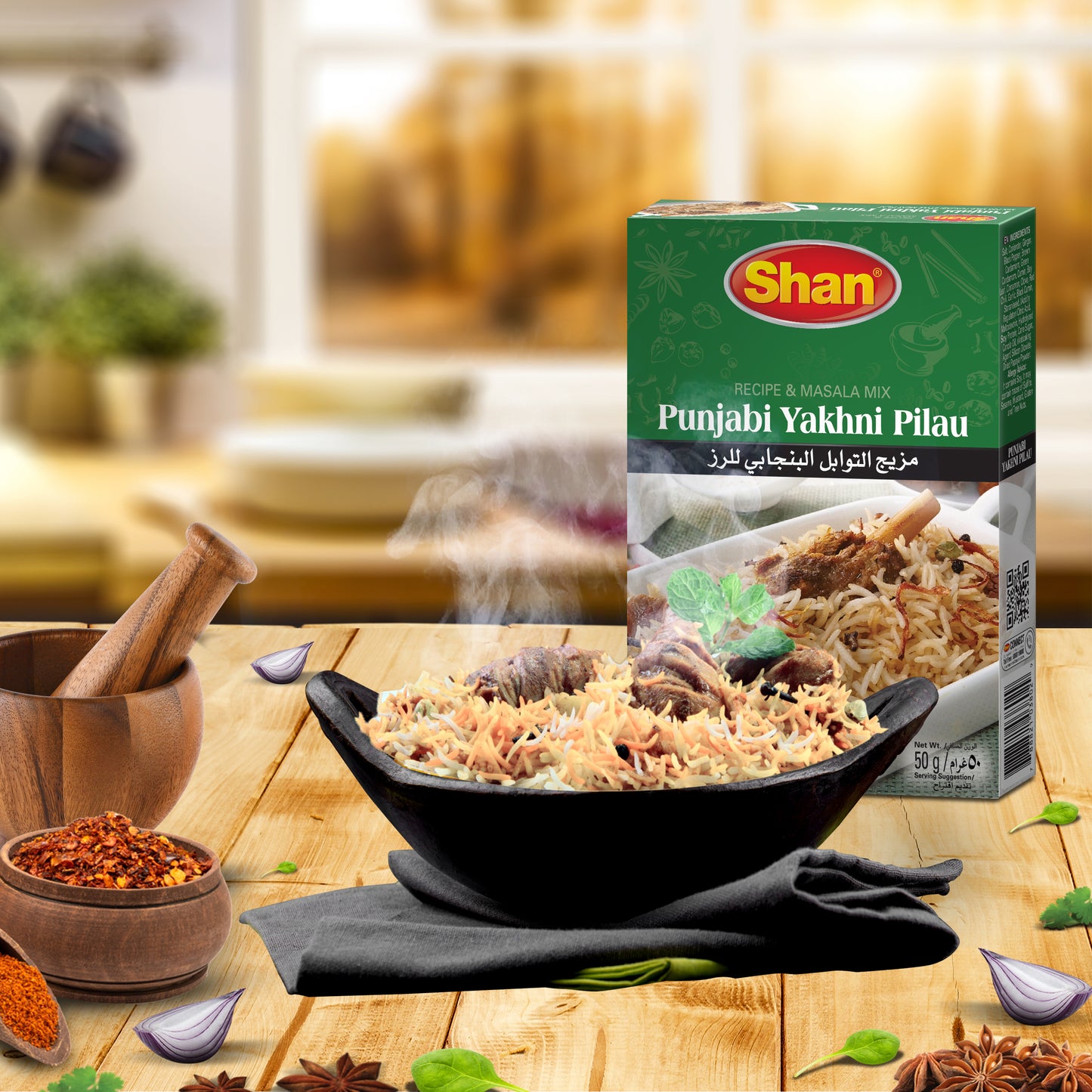 Shan Punjabi Yakhni Pilau Recipe & Masala Mix 50gm