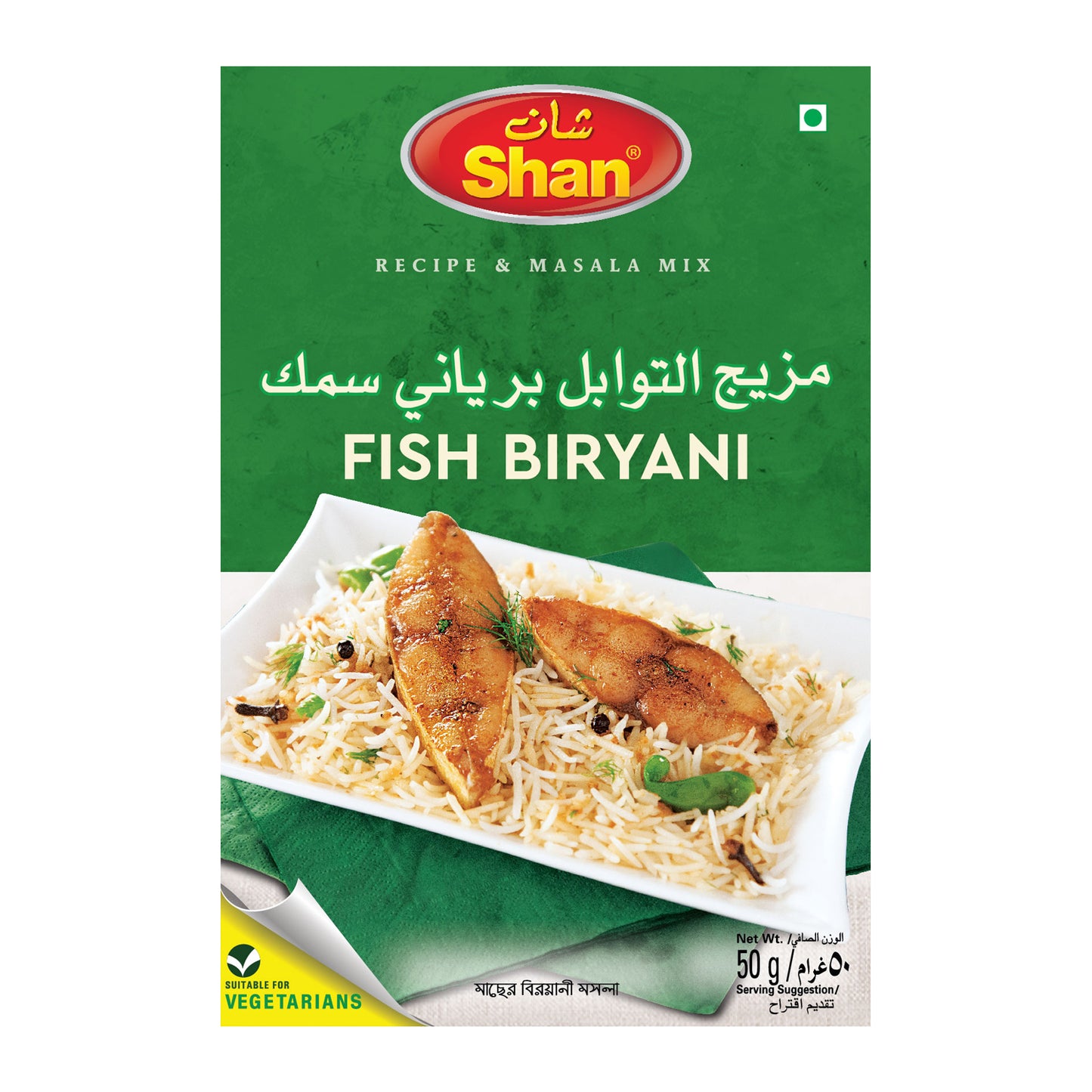 Shan Fish Biriyani Recipe & Masala Mix 50gm