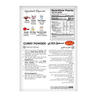 Shan Curry Powder Recipe & Masala Mix 200gm