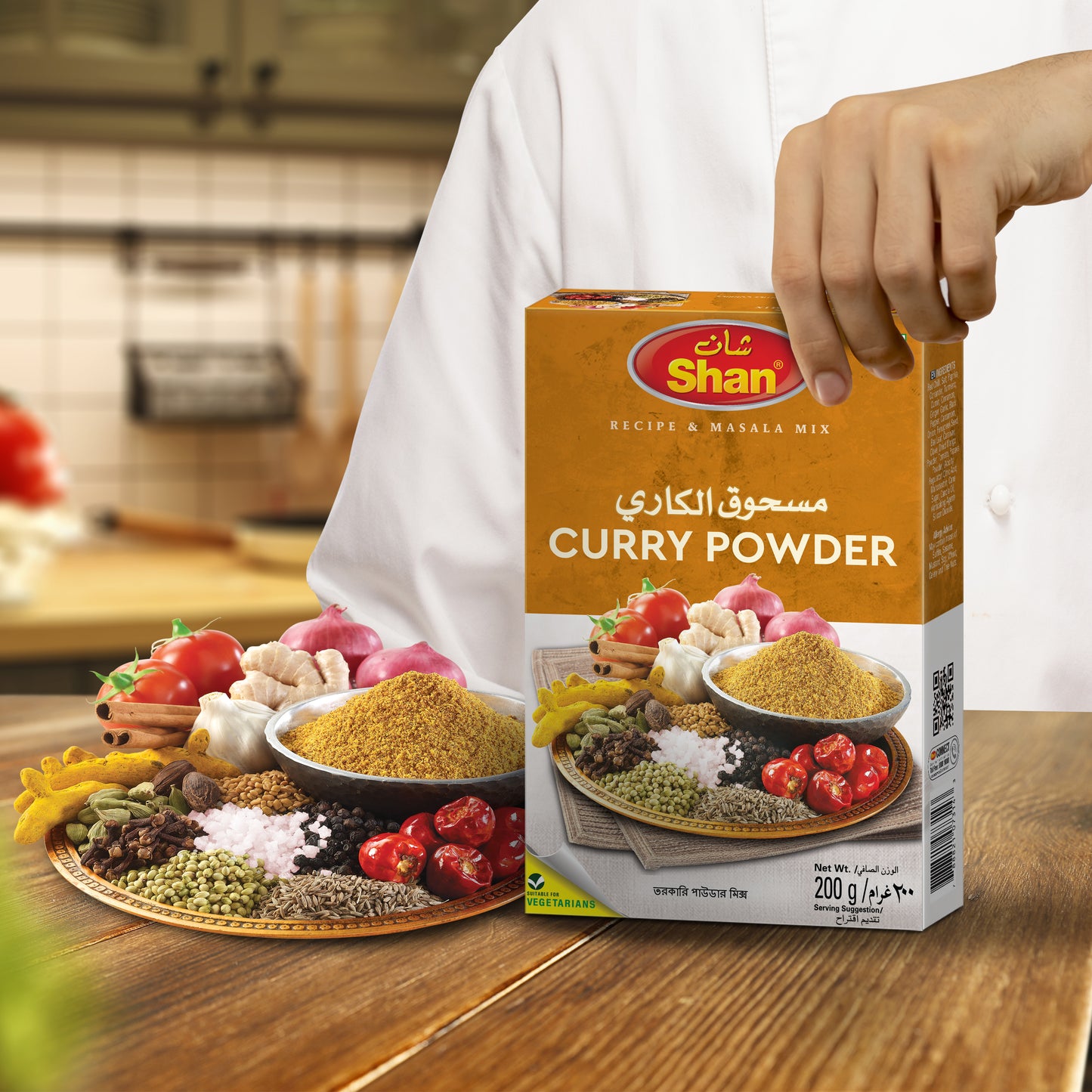 Shan Curry Powder Recipe & Masala Mix 200gm