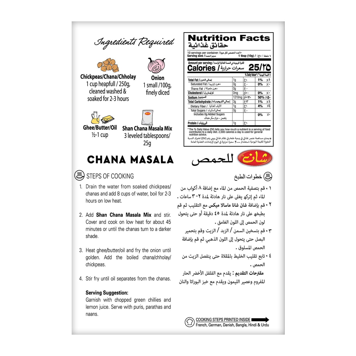 Shan Chana Recipe & Masala Mix 100gm