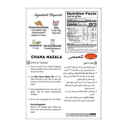 Shan Chana Recipe & Masala Mix 100gm