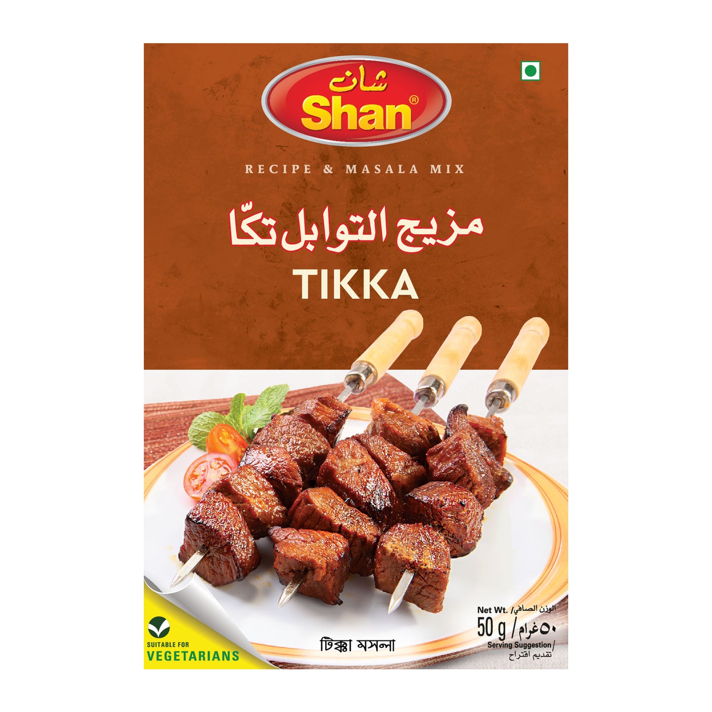 Shan Tikka Boti Recipe & Masala Mix 50gm