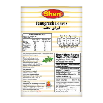 Shan Fenugreek Leaves(Qasuri Methi) 50gm