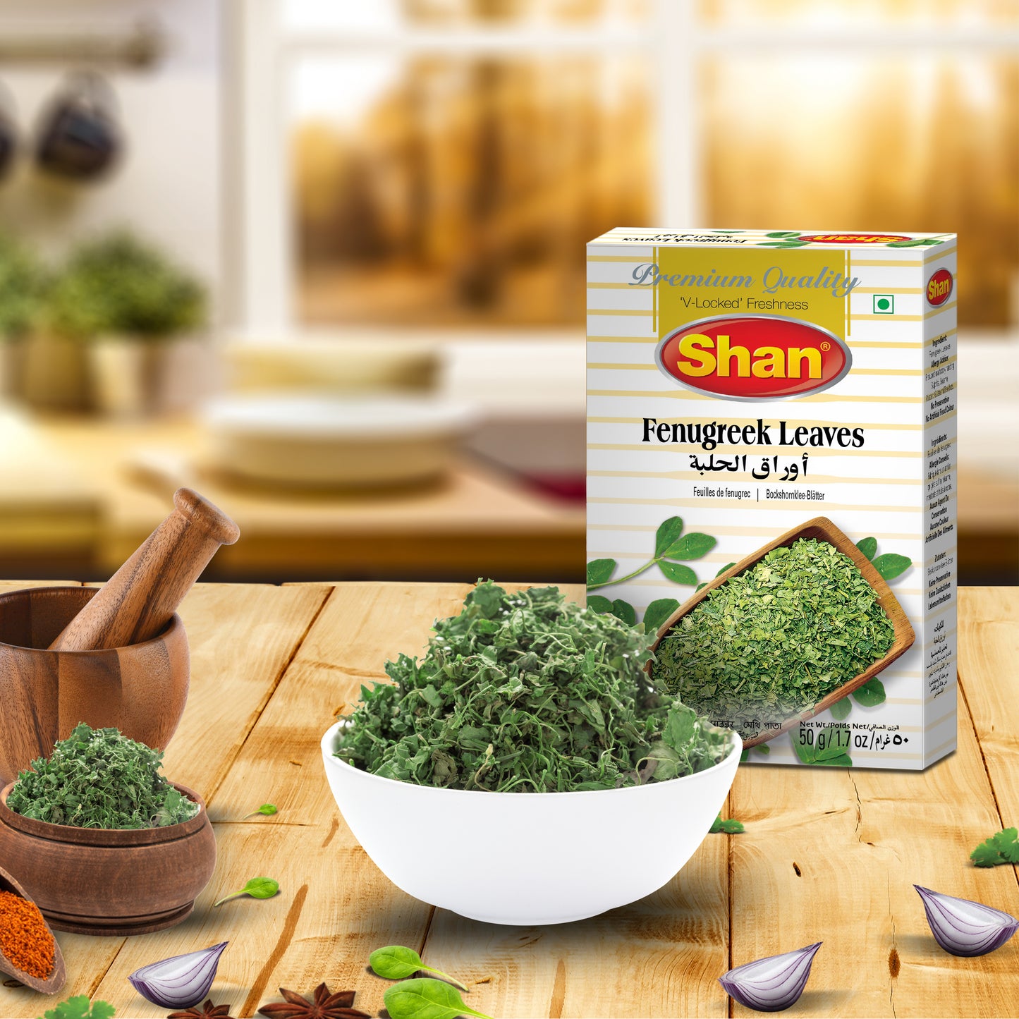 Shan Fenugreek Leaves(Qasuri Methi) 50gm