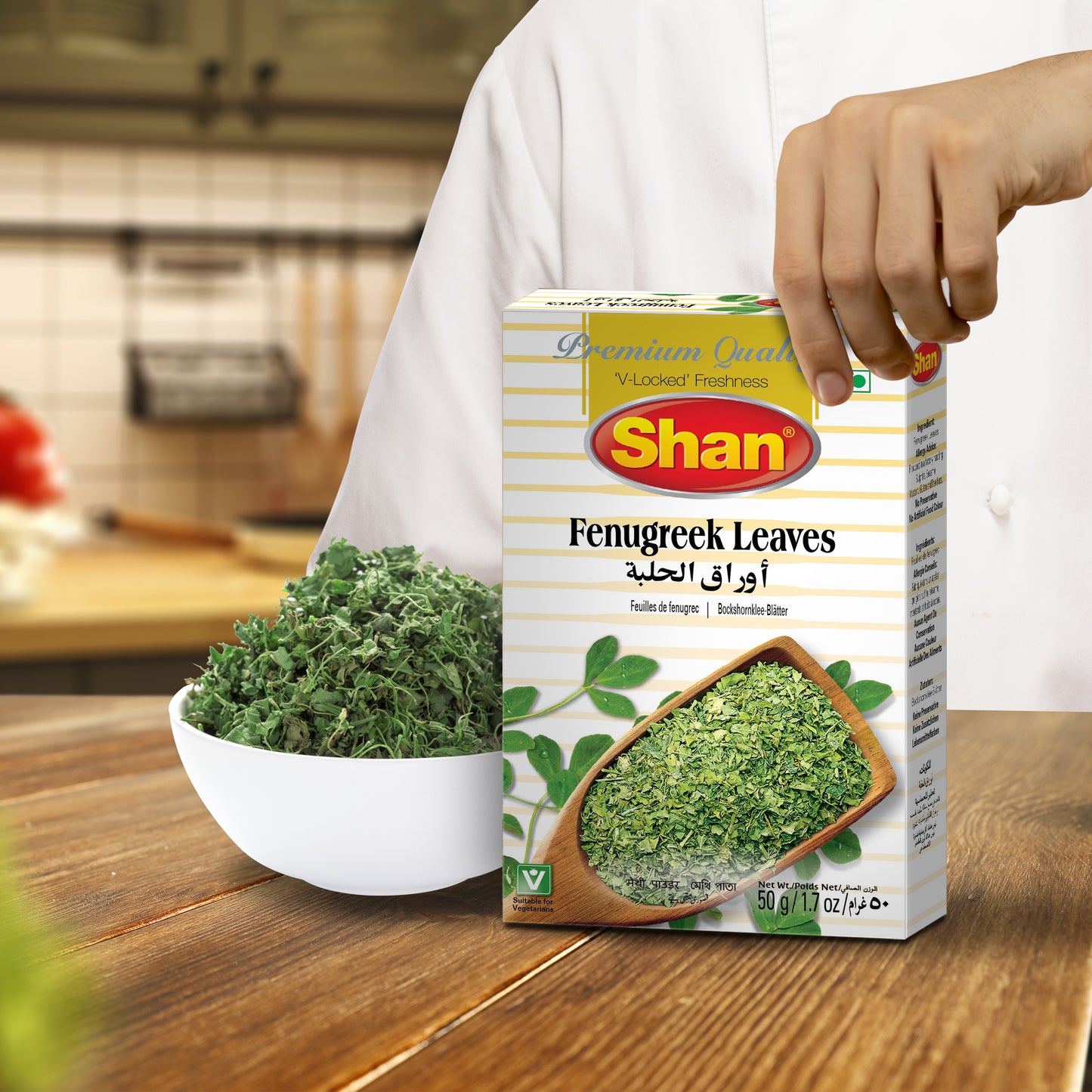 Shan Fenugreek Leaves(Qasuri Methi) 50gm