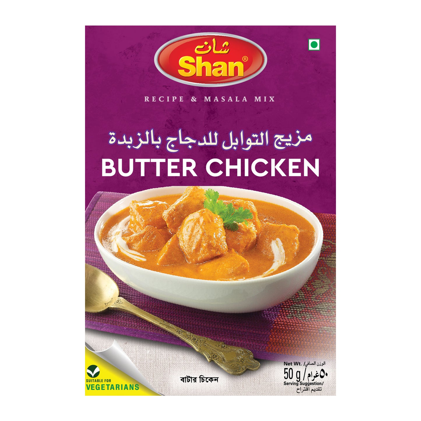 Shan Butter Chicken Recipe & Masala Mix 50gm