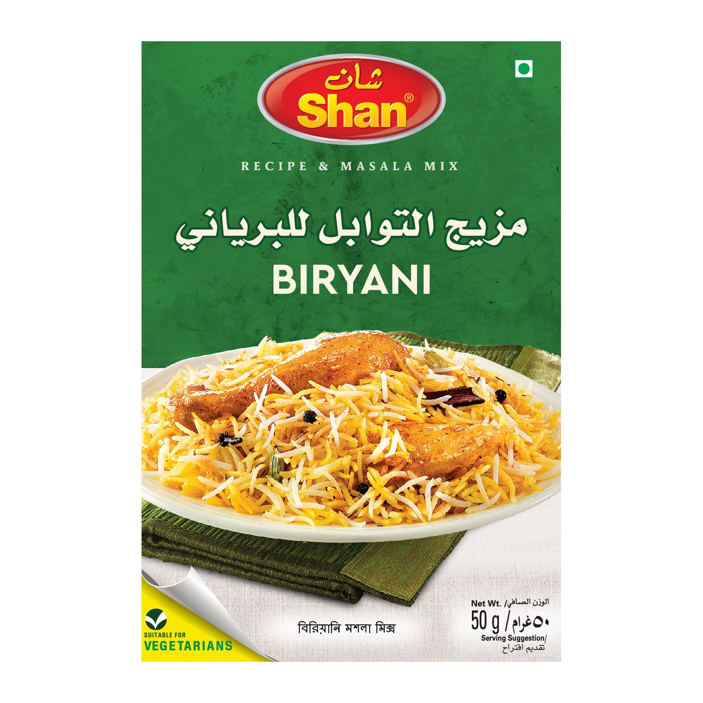 Shan Biryani Recipe & Masala Mix 50gm