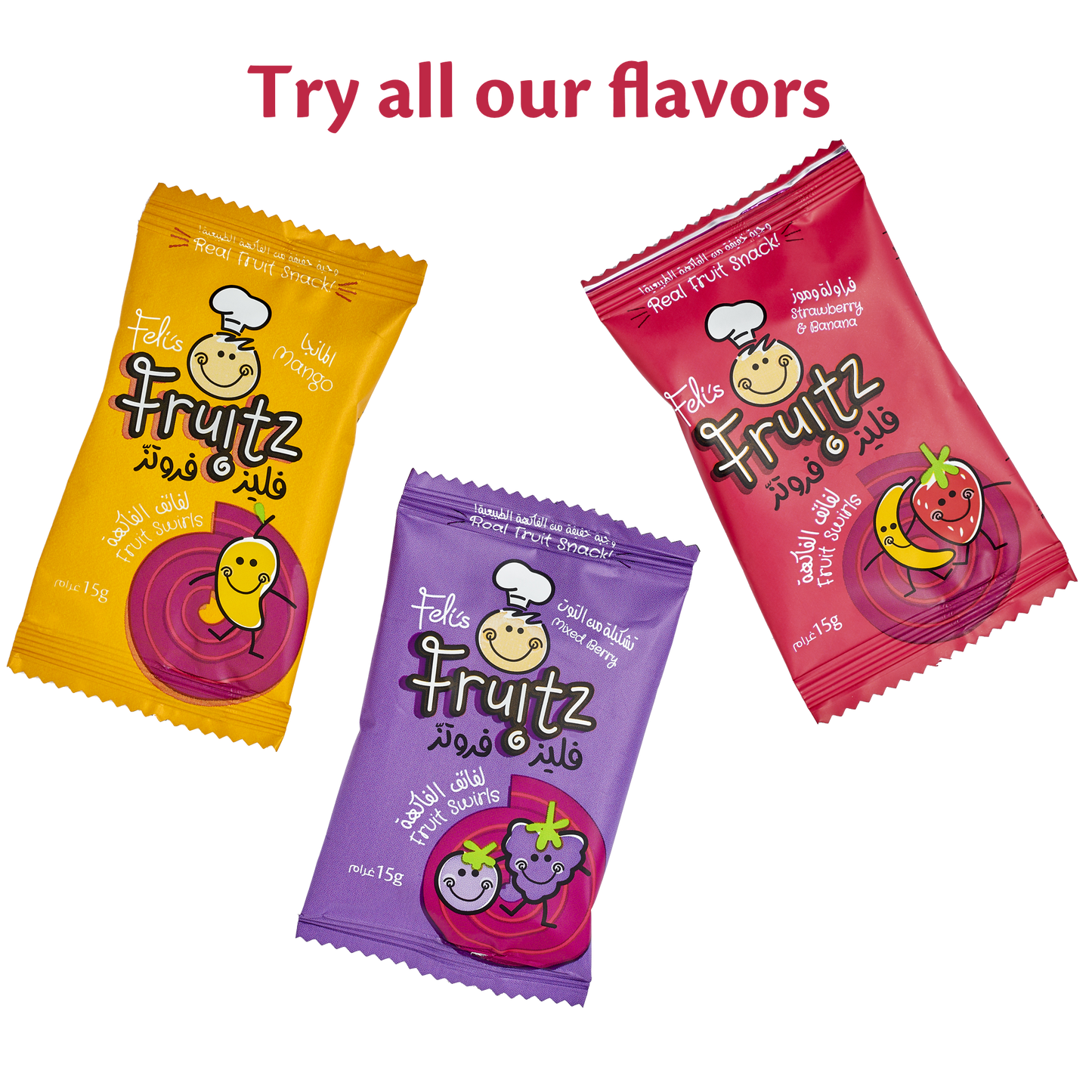 Feli's Fruitz Mixed Berry Fruit Swirls - Real Fruit Snack - Vegan- Gluten Free 75gm (5x15gm)