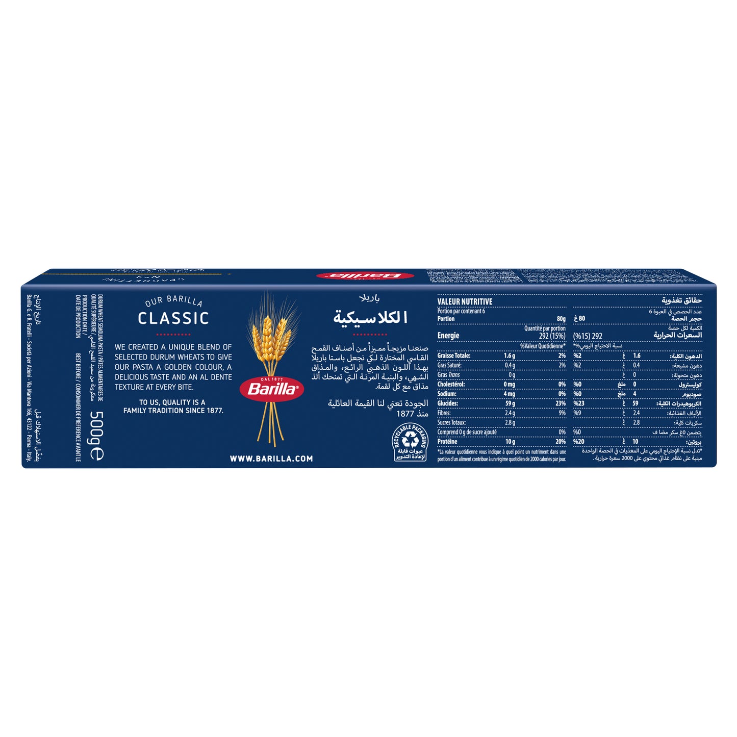 Barilla Pasta Spaghettini N3 500g