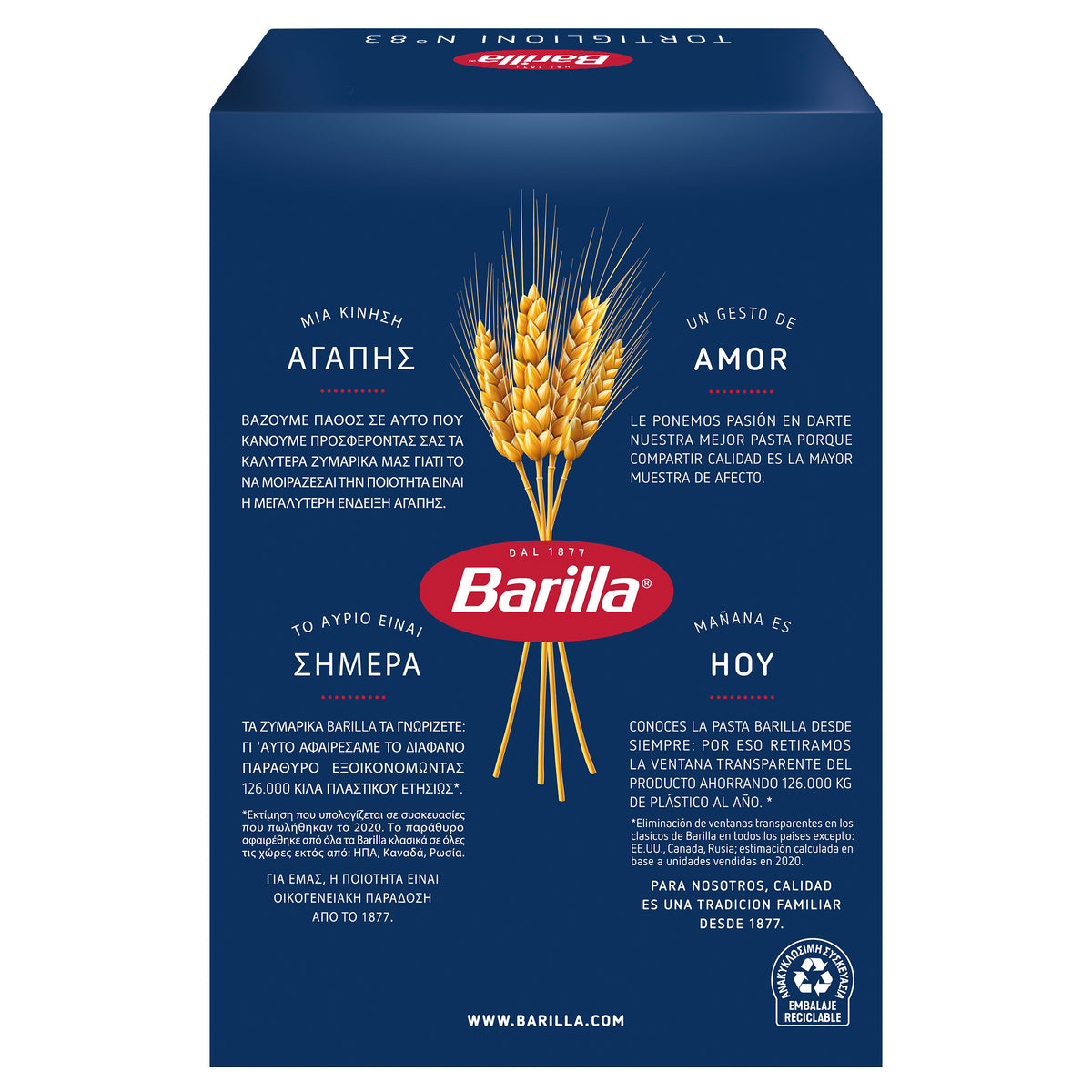 Barilla Pasta Tortiglioni 500g