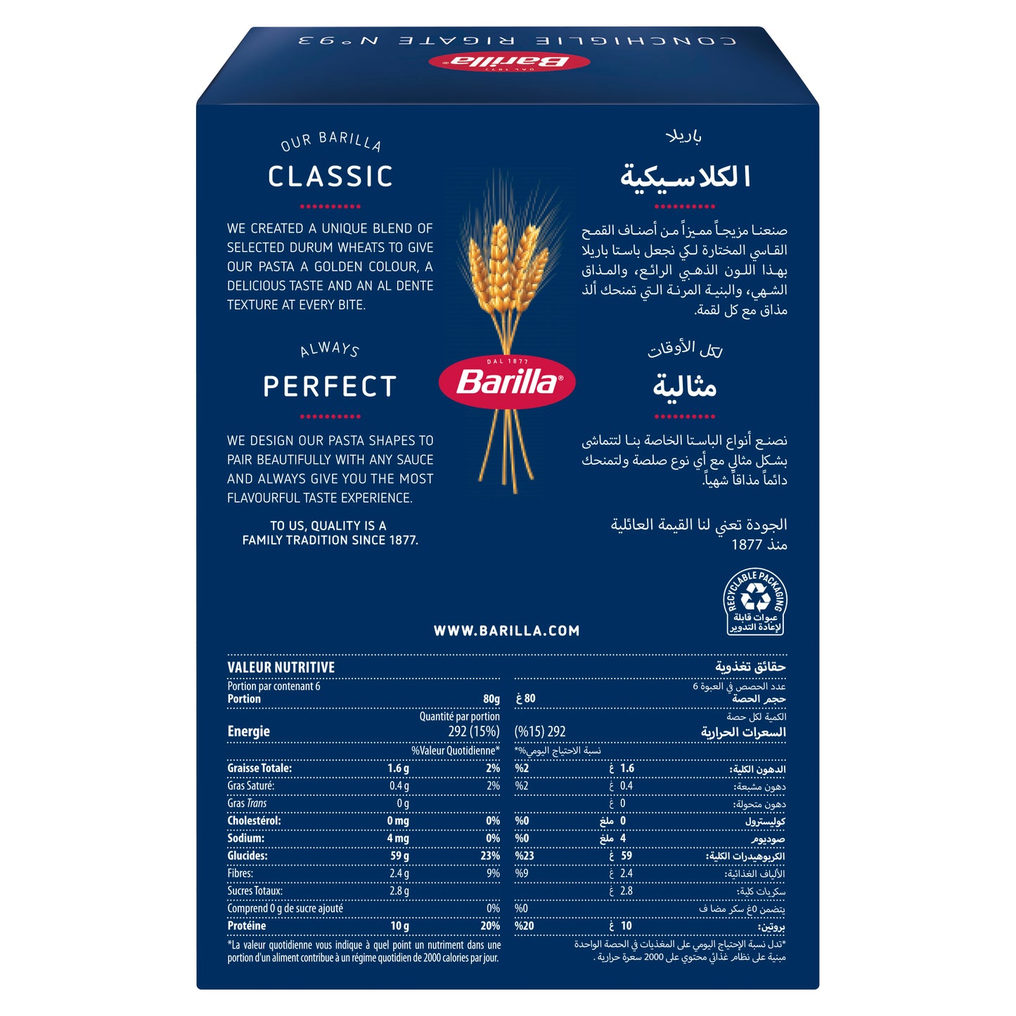 Barilla Pasta Conchiglie Rigate 500g