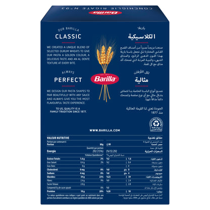 Barilla Pasta Conchiglie Rigate 500g