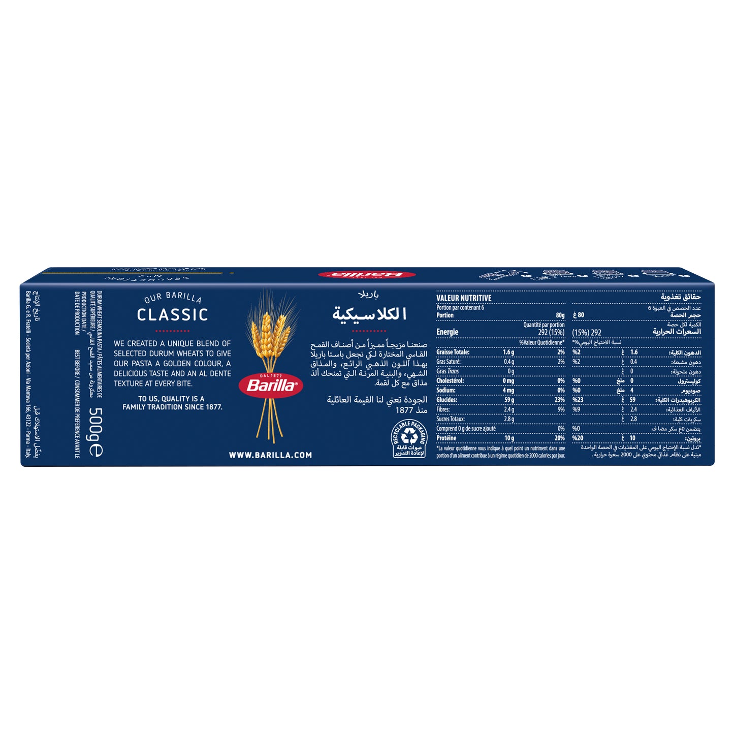 Barilla Pasta Spaghettoni N7 500g
