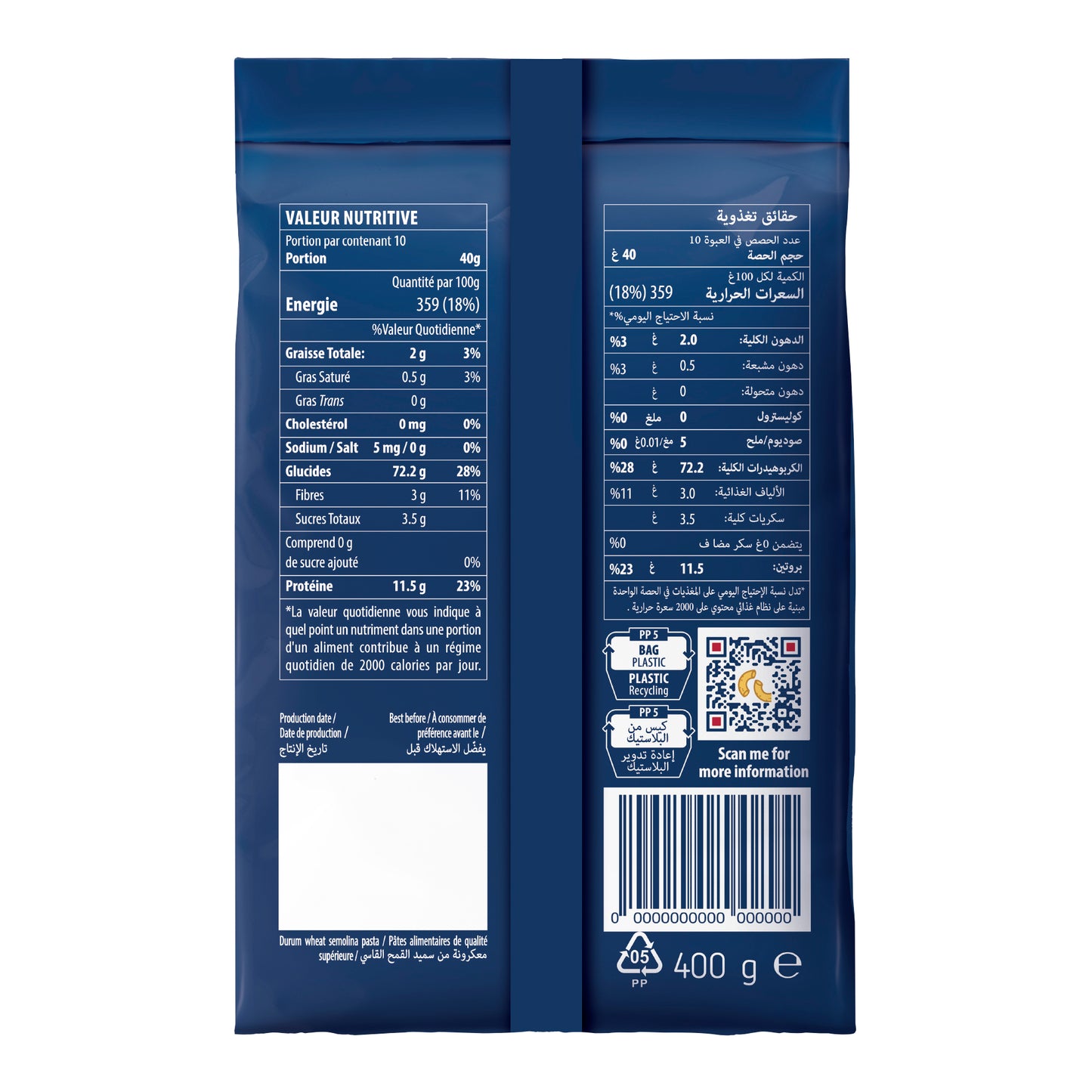 Barilla Soup Pasta Chifferini 400gm