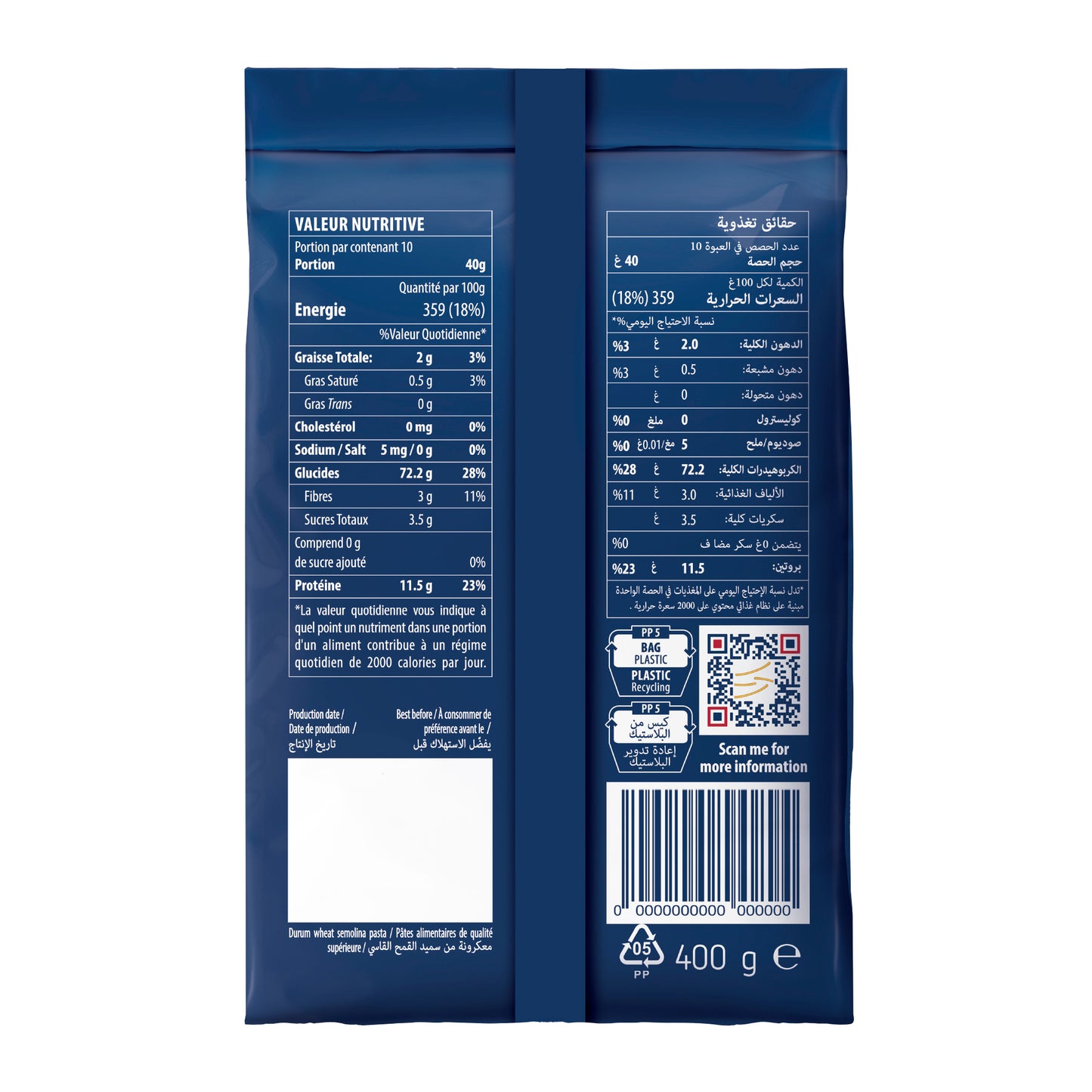Barilla Soup Pasta Filini Vermicelles 400gm