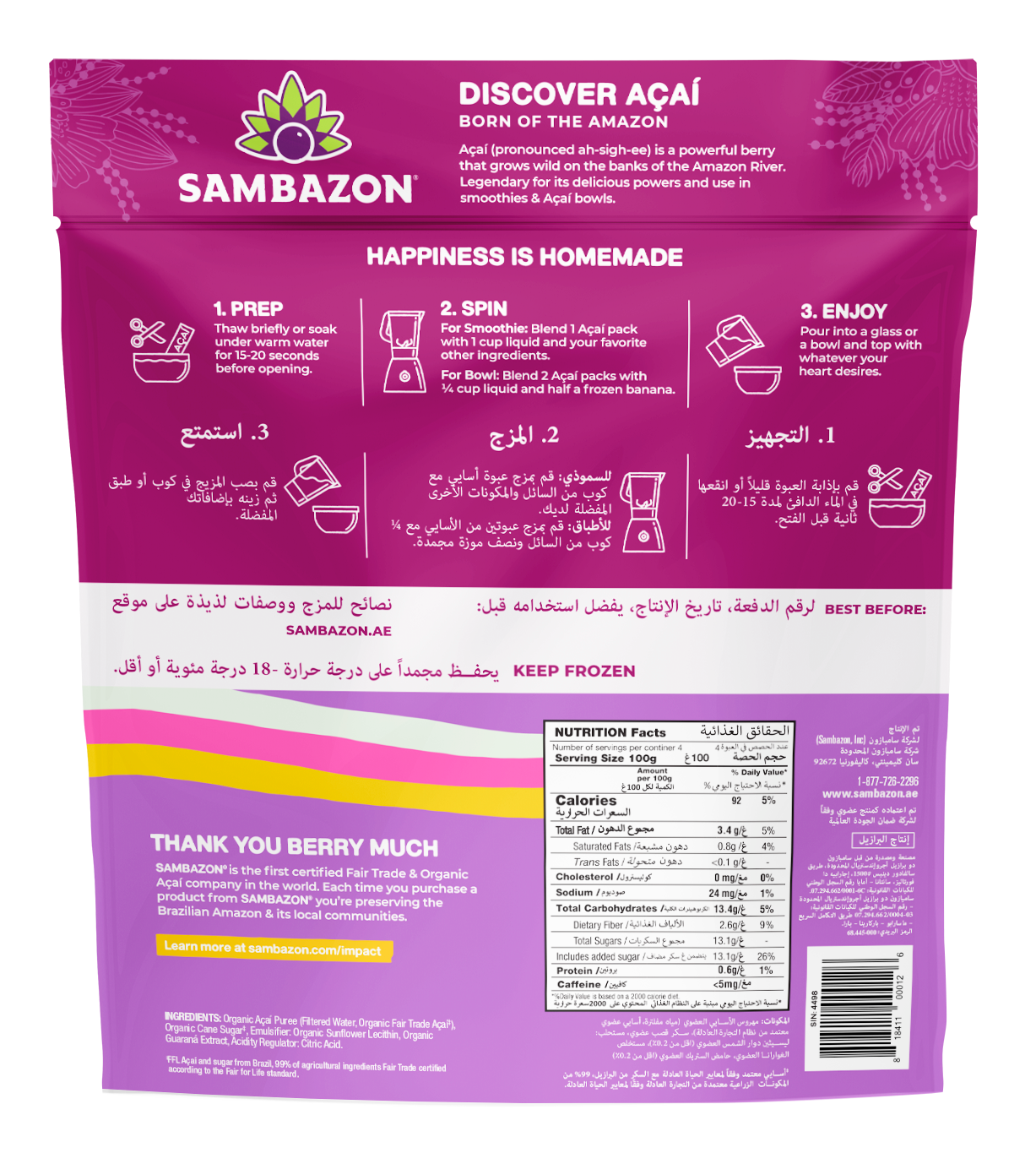 Sambazon Frozen Original Bend Acai Fruit Blend Organic 400gm