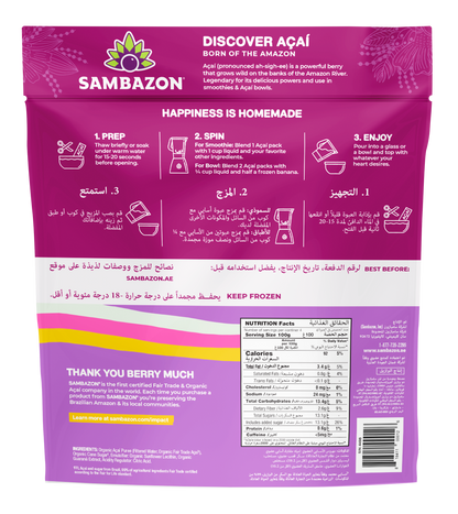 Sambazon Frozen Original Bend Acai Fruit Blend Organic 400gm