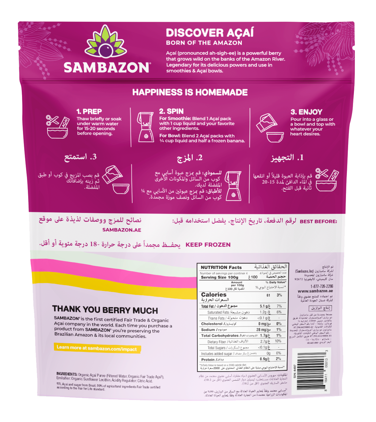 Sambazon Frozen Pure Acai Fruit Organic (Unsweetened) 400gm