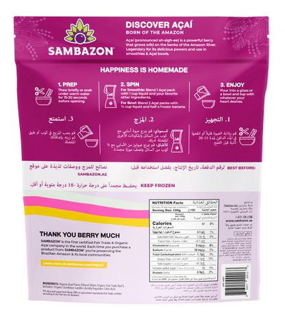 Sambazon Frozen Pure Acai Fruit Organic (Unsweetened) 400gm