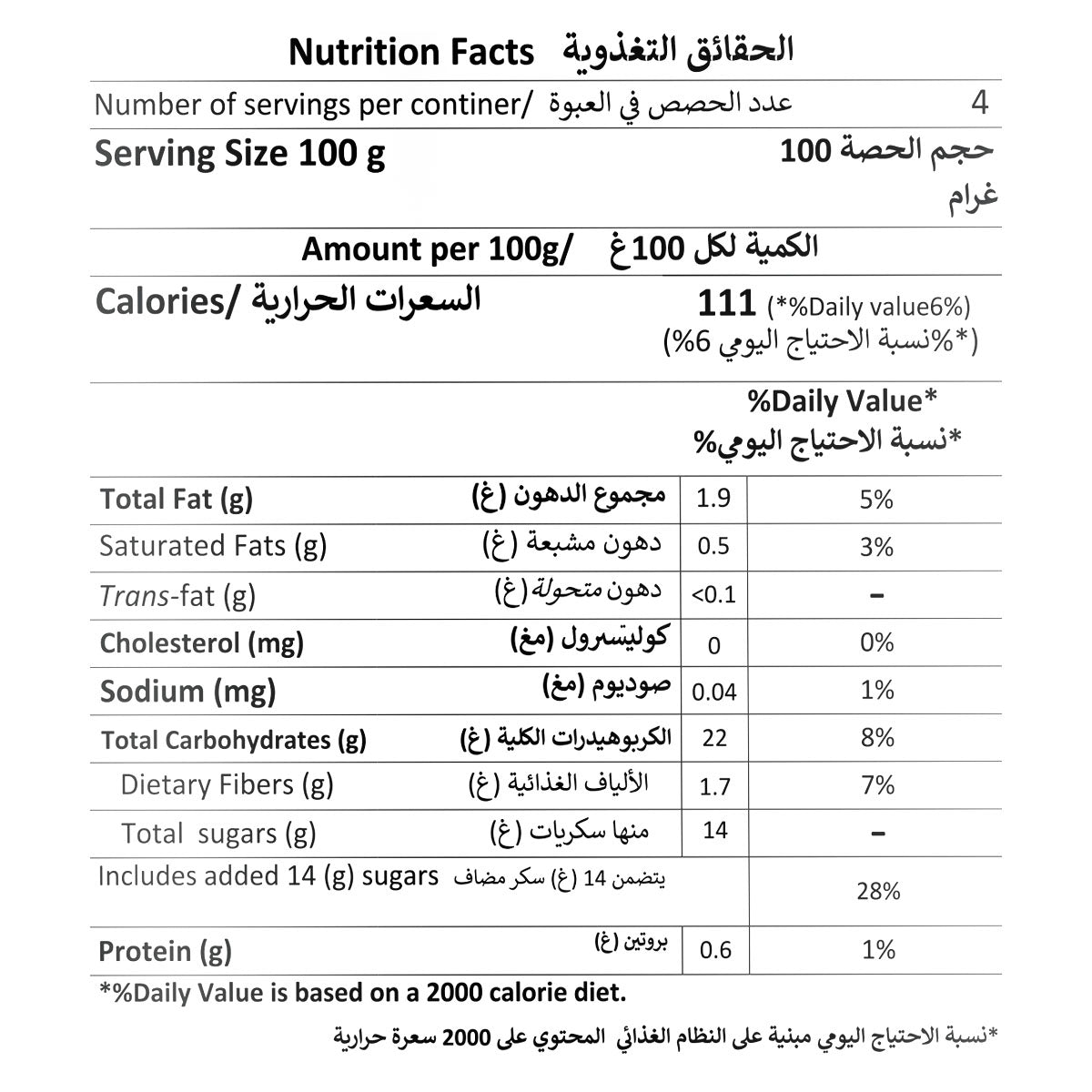 Sambazon Frozen Scoopable Açaí Sorbet 500ml