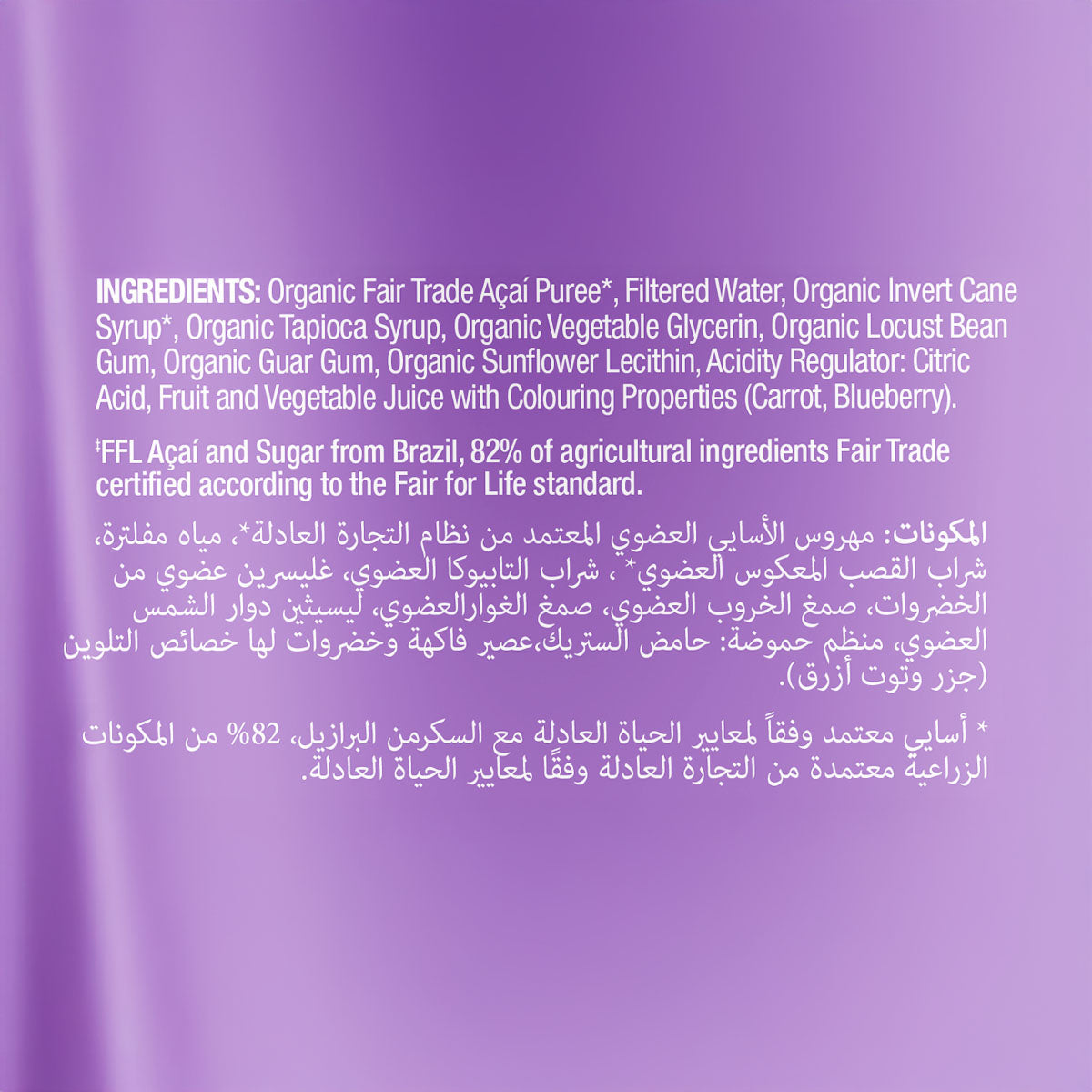 Sambazon Frozen Scoopable Açaí Sorbet 500ml