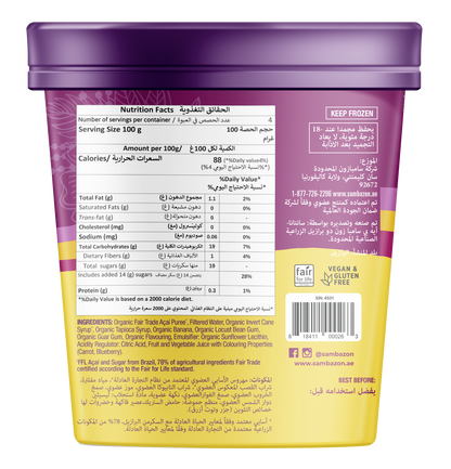 Sambazon Frozen Scoopable Acai With Banana 500ml